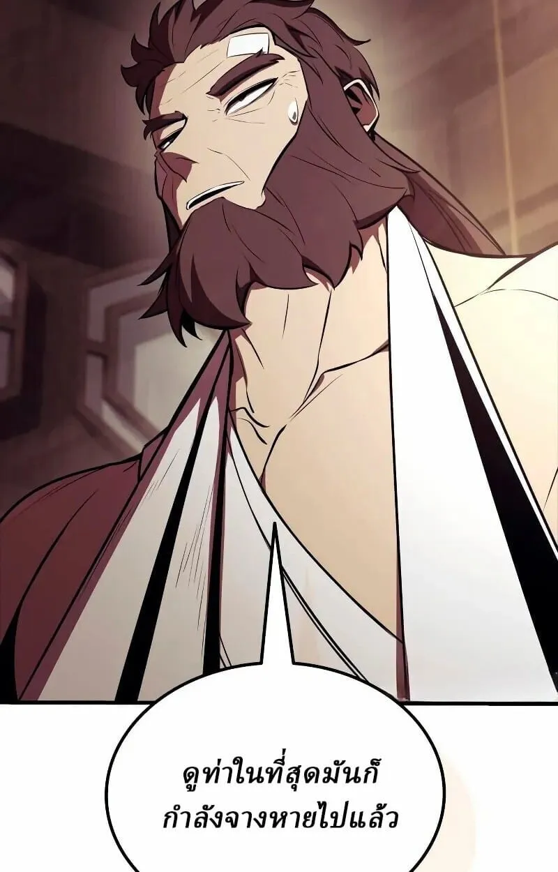 Rebirth of the Divine Demon การหวนค_นของมารสวรรค_ผ_พ_ช_ตใต_หล_า ตอนที่ ตอนที่ 12 รูปที่ 64