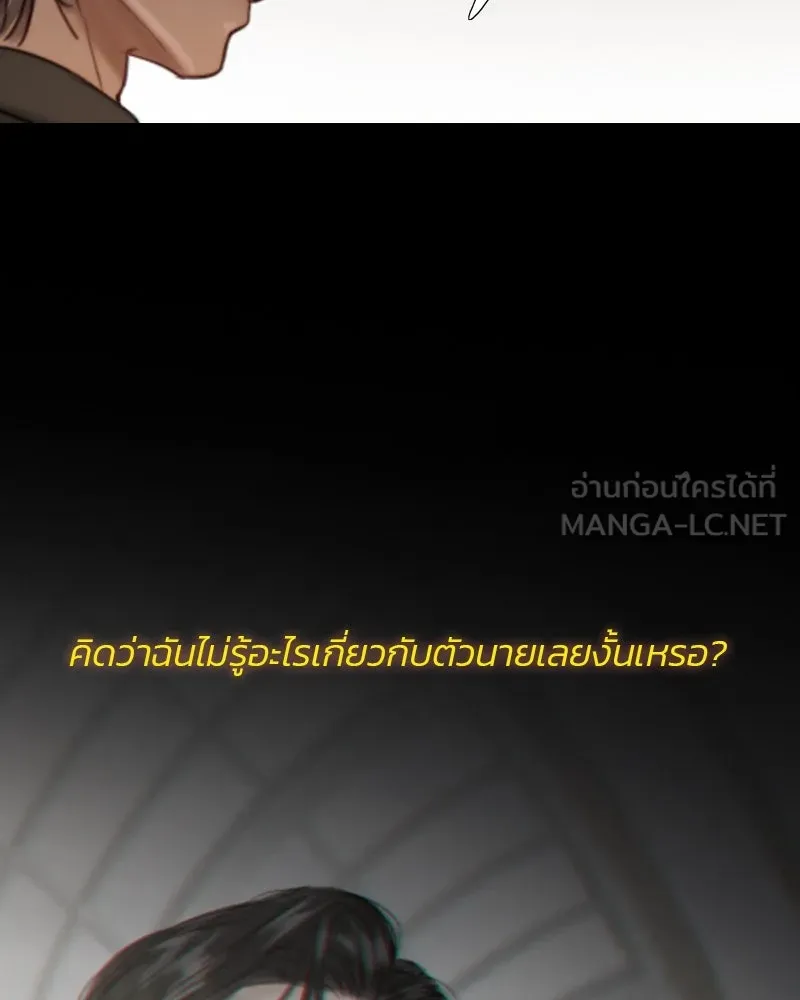 เซเรน่า ตอนที่ 7 รูปที่ 48