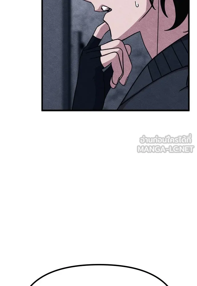 Zombie X Slasher ตอนที่ 71 รูปที่ 114