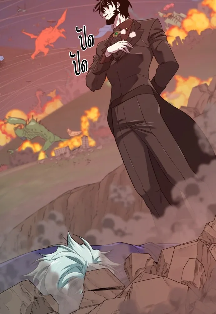 ยอดสถาปนิกผู้พิทักษ์อาณาจักร ตอนที่ 201 รูปที่ 34