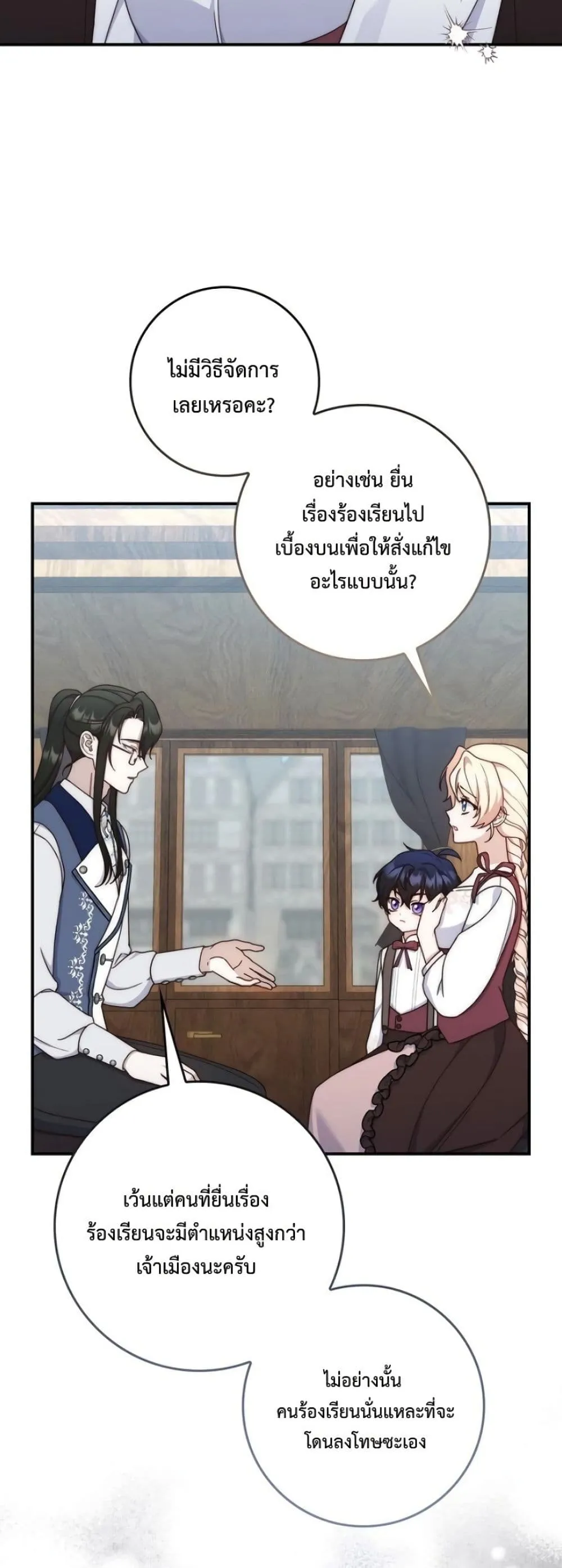 Manga-lc-com อ่านมังงะ อ่านการ์ตูน ออนไลน์ ฟรี The Emperor’s Marriage Scam ตอนที่ 1 2 3 4 5 6 7 8 9 10 11 12 13 14 ฟรี ไม่มีโฆษณา Manga-lc - อ่าน มังงะ อ่าน การ์ตูน ออนไลน์ อ่านมังงะ ฟรี