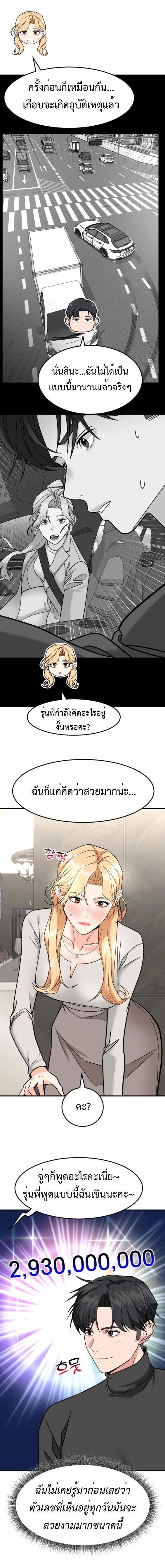 Manga-lc-com อ่านมังงะ อ่านการ์ตูน ออนไลน์ ฟรี Investors Who See the Future ตอนที่ 1 2 3 4 5 6 7 8 9 10 11 12 13 14 ฟรี ไม่มีโฆษณา Manga-lc - อ่าน มังงะ อ่าน การ์ตูน ออนไลน์ อ่านมังงะ ฟรี