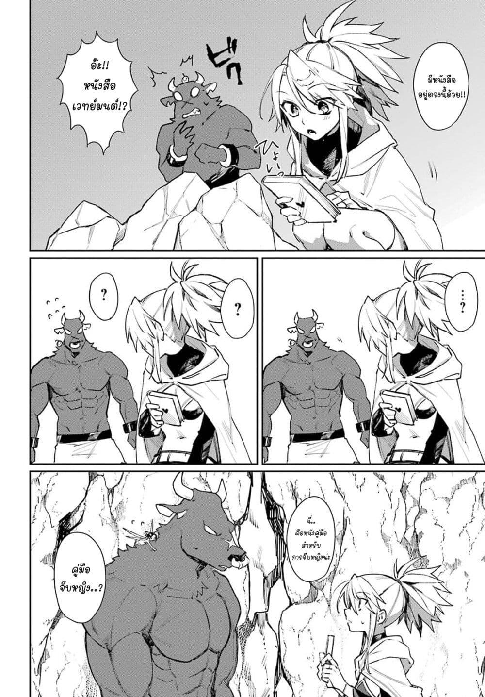 Manga-lc-com อ่านมังงะ อ่านการ์ตูน ออนไลน์ ฟรี Minotauros no Omoibito ตอนที่ 1 2 3 4 5 6 7 8 9 10 11 12 13 14 ฟรี ไม่มีโฆษณา Manga-lc - อ่าน มังงะ อ่าน การ์ตูน ออนไลน์ อ่านมังงะ ฟรี