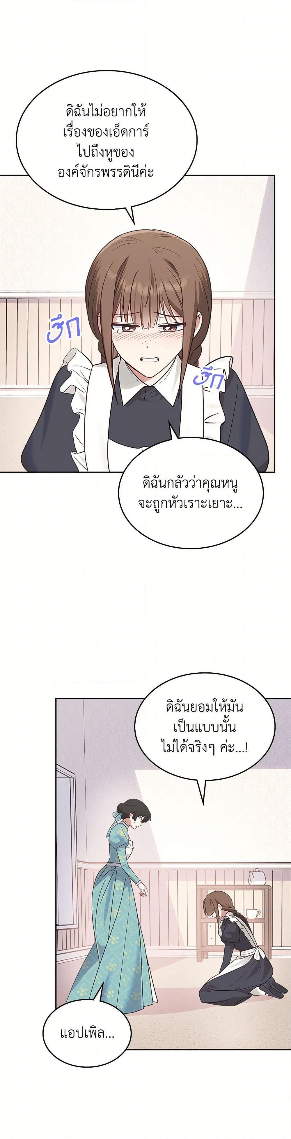 Manga-lc-com อ่านมังงะ อ่านการ์ตูน ออนไลน์ ฟรี The End of This Fairytale Is a Drama ตอนที่ 1 2 3 4 5 6 7 8 9 10 11 12 13 14 ฟรี ไม่มีโฆษณา Manga-lc - อ่าน มังงะ อ่าน การ์ตูน ออนไลน์ อ่านมังงะ ฟรี