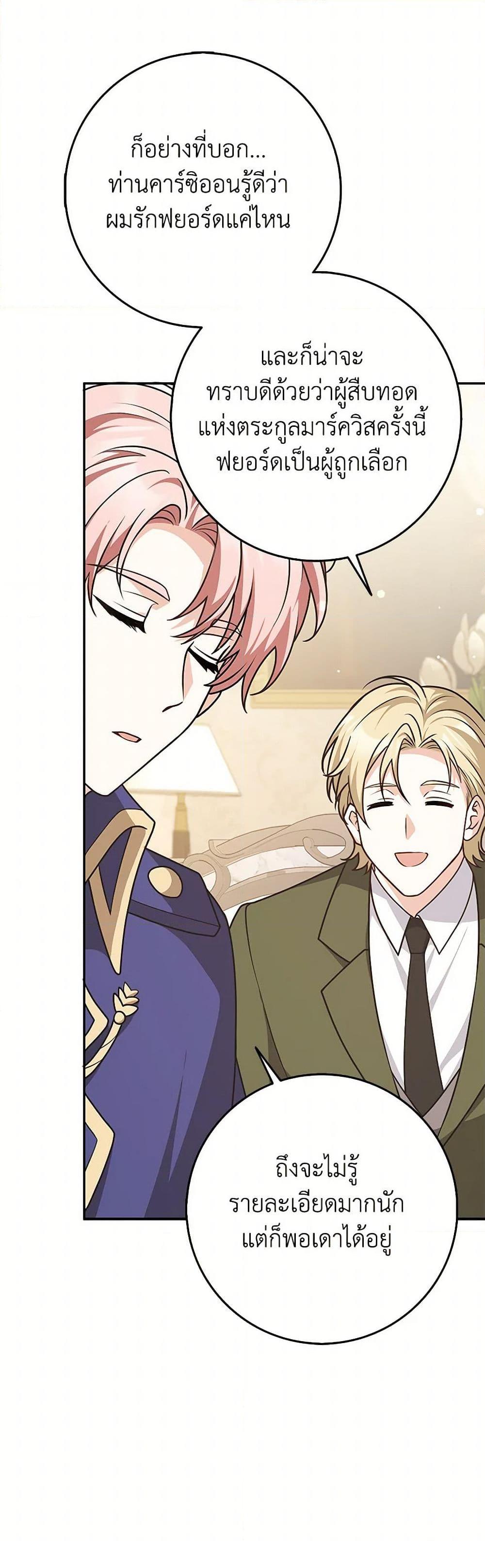 Manga-lc-com อ่านมังงะ อ่านการ์ตูน ออนไลน์ ฟรี Friends Shouldn’t Act This Way ตอนที่ 1 2 3 4 5 6 7 8 9 10 11 12 13 14 ฟรี ไม่มีโฆษณา Manga-lc - อ่าน มังงะ อ่าน การ์ตูน ออนไลน์ อ่านมังงะ ฟรี