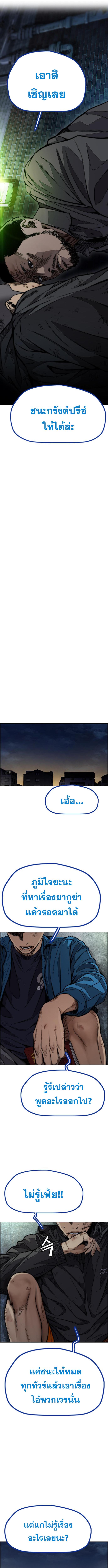 Manga-lc-com อ่านมังงะ อ่านการ์ตูน ออนไลน์ ฟรี Wind Breaker ปั่นสู้ฝัน ตอนที่ 1 2 3 4 5 6 7 8 9 10 11 12 13 14 ฟรี ไม่มีโฆษณา Manga-lc - อ่าน มังงะ อ่าน การ์ตูน ออนไลน์ อ่านมังงะ ฟรี