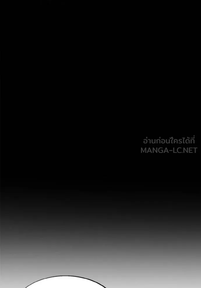 ศึกชิงบัลลังก์เทพเจ้ ตอนที่ 161 รูปที่ 24