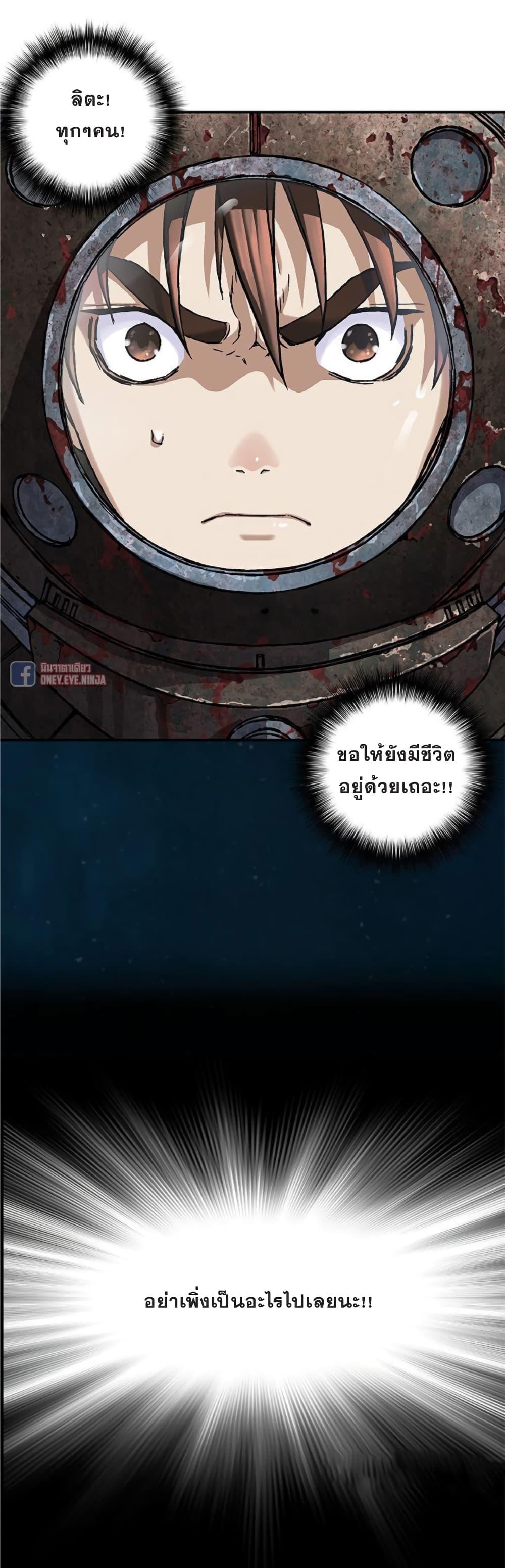 Manga-lc-com อ่านมังงะ อ่านการ์ตูน ออนไลน์ ฟรี Leviathan เลวีอาธาน อสูรกายใต้สมุทร ตอนที่ 1 2 3 4 5 6 7 8 9 10 11 12 13 14 ฟรี ไม่มีโฆษณา Manga-lc - อ่าน มังงะ อ่าน การ์ตูน ออนไลน์ อ่านมังงะ ฟรี