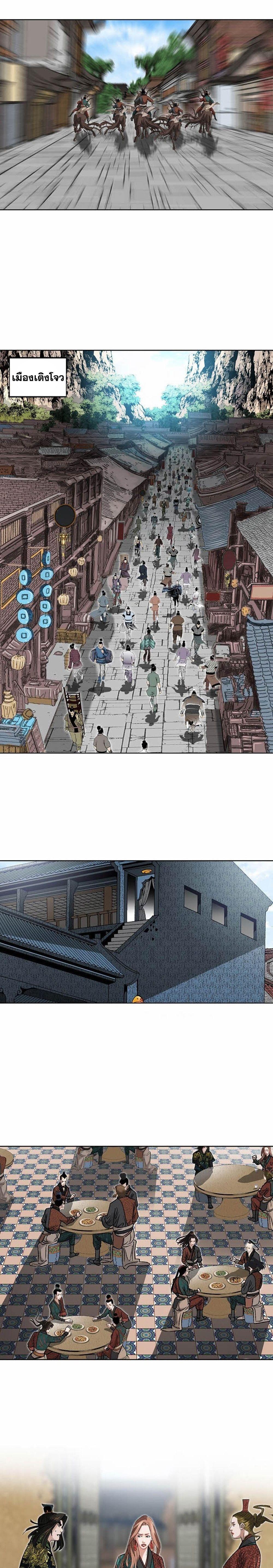 Manga-lc-com อ่านมังงะ อ่านการ์ตูน ออนไลน์ ฟรี Biography of a Novice Warrior ตอนที่ 1 2 3 4 5 6 7 8 9 10 11 12 13 14 ฟรี ไม่มีโฆษณา Manga-lc - อ่าน มังงะ อ่าน การ์ตูน ออนไลน์ อ่านมังงะ ฟรี