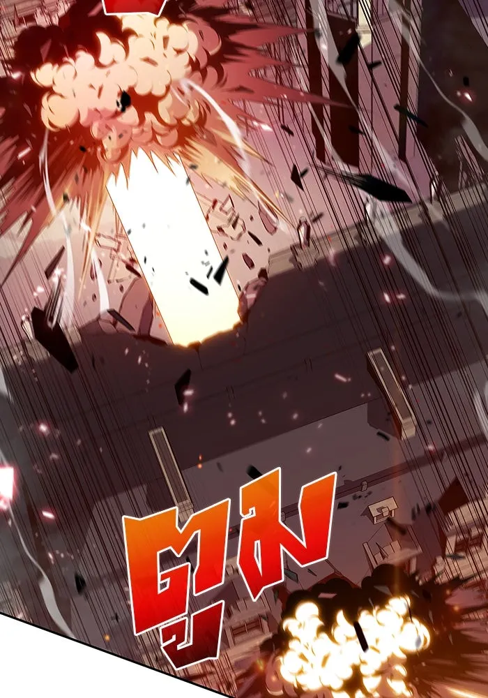 ผู้เล่นหน้าใหม่เลเวลแมกซ์ ตอนที่ 118 เต็มไปด้วยโทรศัพท์ (1) รูปที่ 133