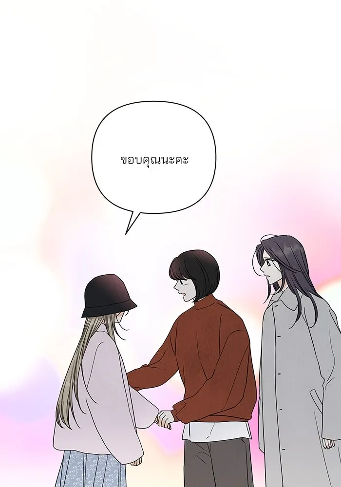 ปุลโซราได้เวลาดัง ตอนที่ 63 รูปที่ 10