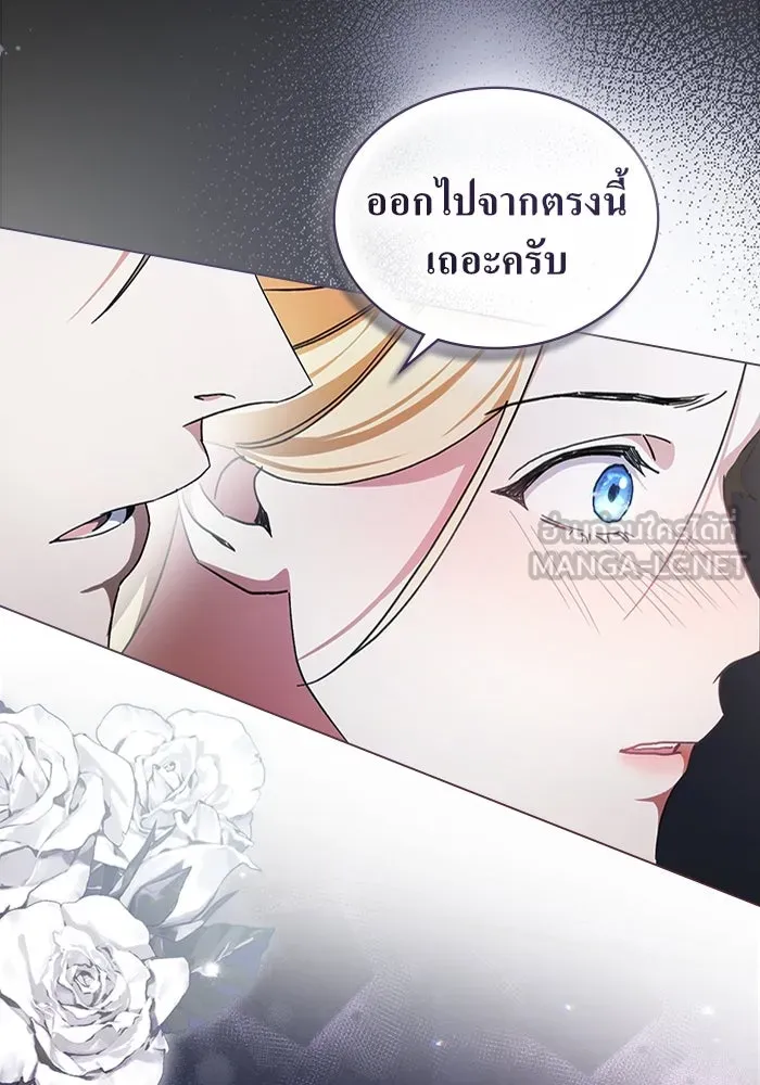 กู้ชีวิตลิขิตท่านเอิร์ล ตอนที่ 40 รูปที่ 48