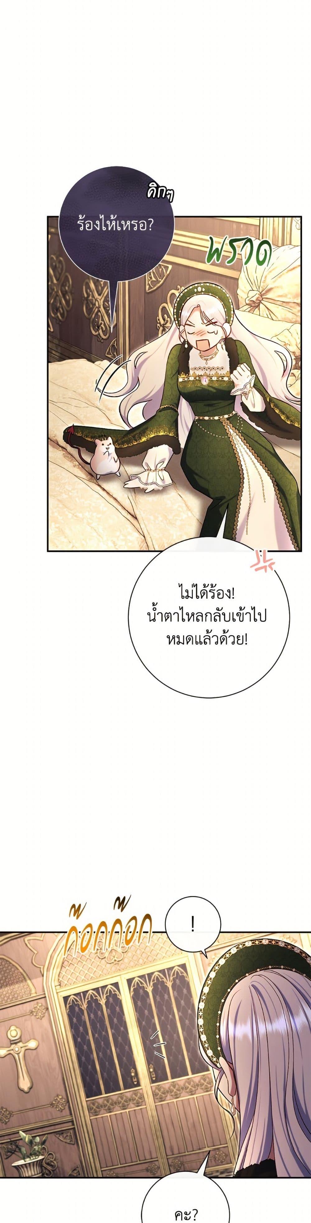 Manga-lc-com อ่านมังงะ อ่านการ์ตูน ออนไลน์ ฟรี The Villain’s Match Is Too Perfect ตอนที่ 1 2 3 4 5 6 7 8 9 10 11 12 13 14 ฟรี ไม่มีโฆษณา Manga-lc - อ่าน มังงะ อ่าน การ์ตูน ออนไลน์ อ่านมังงะ ฟรี