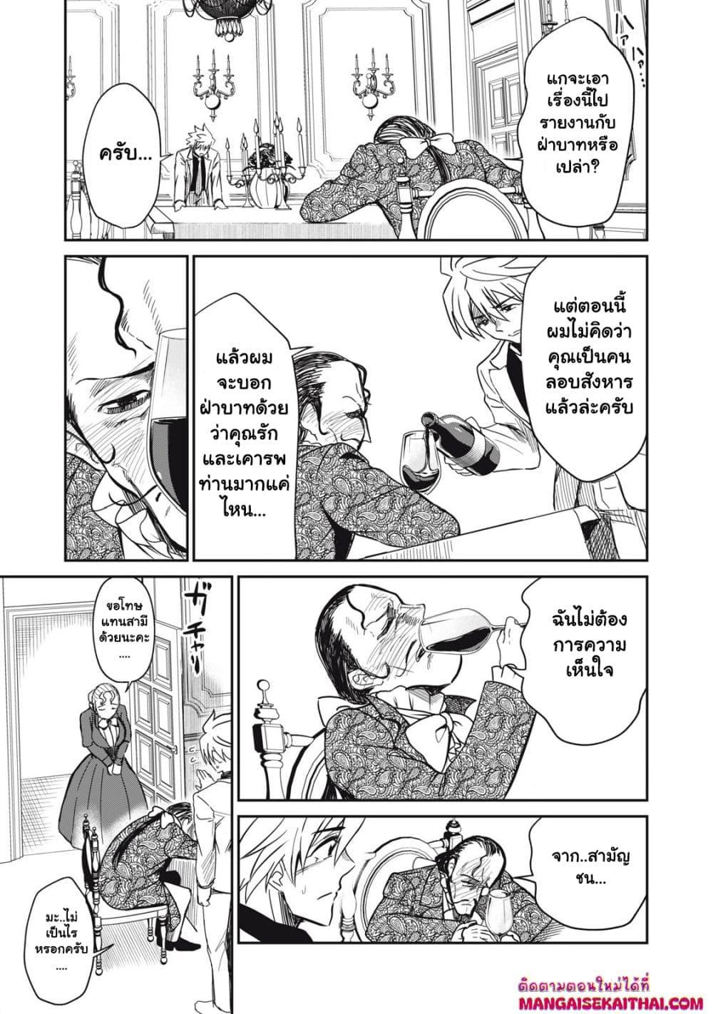 Manga-lc-com อ่านมังงะ อ่านการ์ตูน ออนไลน์ ฟรี Isekai Koushoku Musou Roku – Isekai Tensei no Chie to Chikara wo, Tada Hitasura XXXX suru Tame ni Tsukau ตอนที่ 1 2 3 4 5 6 7 8 9 10 11 12 13 14 ฟรี ไม่มีโฆษณา Manga-lc - อ่าน มังงะ อ่าน การ์ตูน ออนไลน์ อ่านมังงะ ฟรี