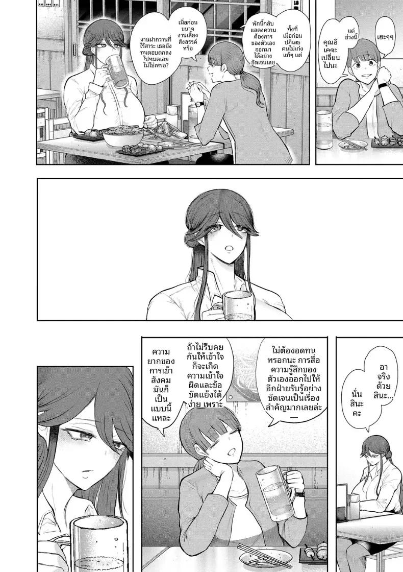 Doujin-Lc- อ่าน โดจิน มังฮวา เกาหลี ญี่ปุ่น จีน แปลไทย การฝึกที่ไม่อาจปฏิเสธได้ [Shomu] ตอนที่ 1 2 3 4 5 6 7 8 9 10 11 12 13 14 ฟรี ไม่มีโฆษณา อ่าน โดจิน Manhwa เกาหลี ญี่ปุ่น จีน เรามีครบ คัดมาให้เน้นๆ โดจิน 18+ รับประกันความฟินโดย  Doujin Lc