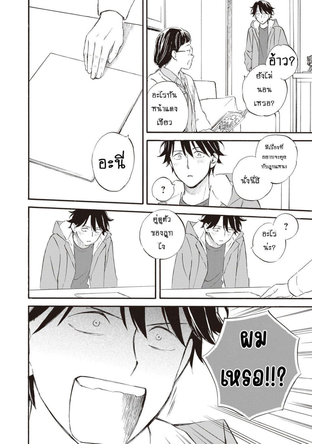 Manga-lc-com อ่านมังงะ อ่านการ์ตูน ออนไลน์ ฟรี Deaimon ตอนที่ 1 2 3 4 5 6 7 8 9 10 11 12 13 14 ฟรี ไม่มีโฆษณา Manga-lc - อ่าน มังงะ อ่าน การ์ตูน ออนไลน์ อ่านมังงะ ฟรี