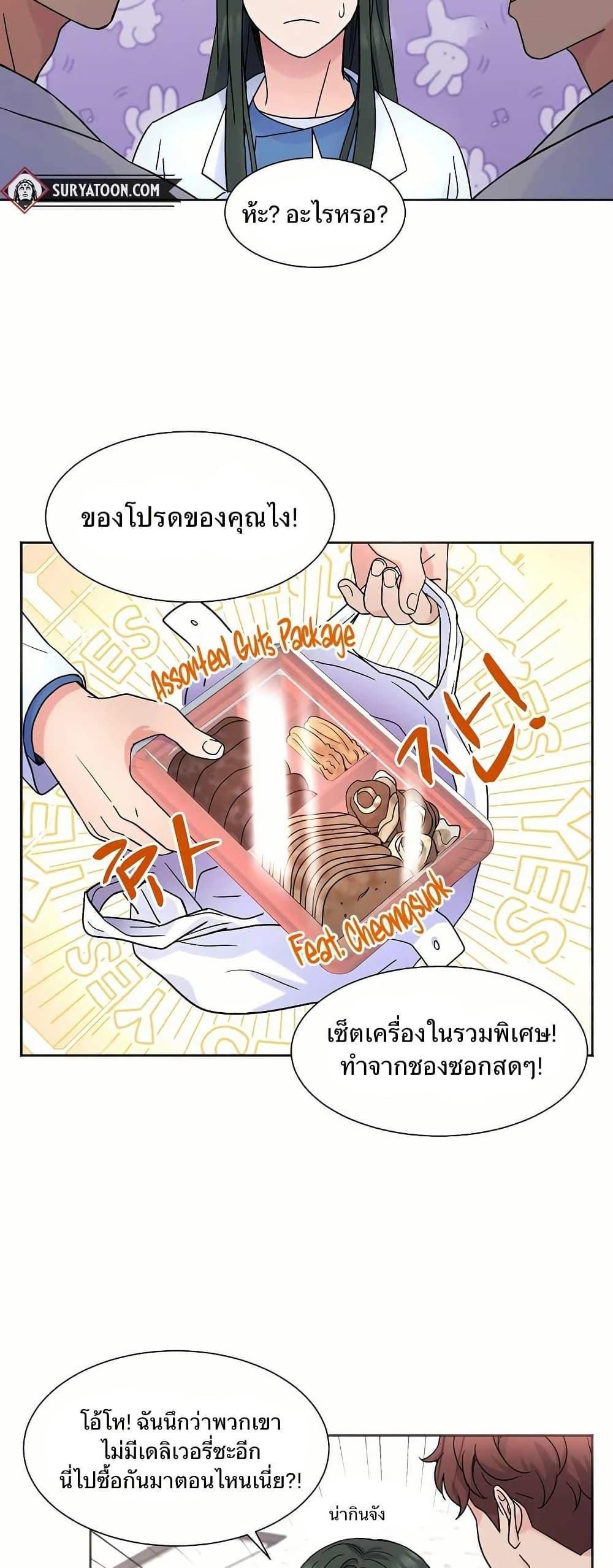 Manga-lc-com อ่านมังงะ อ่านการ์ตูน ออนไลน์ ฟรี Return of the Max-Level Doctor ตอนที่ 1 2 3 4 5 6 7 8 9 10 11 12 13 14 ฟรี ไม่มีโฆษณา Manga-lc - อ่าน มังงะ อ่าน การ์ตูน ออนไลน์ อ่านมังงะ ฟรี