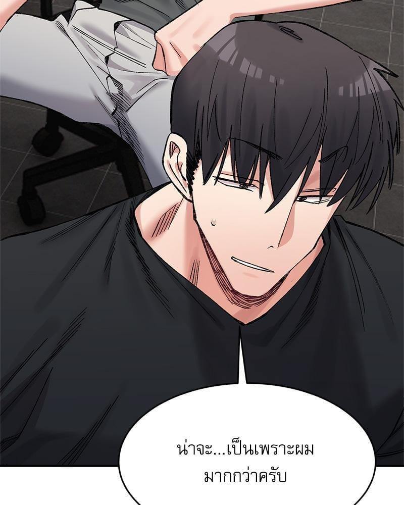 Doujin-Lc- อ่าน โดจิน มังฮวา เกาหลี ญี่ปุ่น จีน แปลไทย A Delicate Relationship ตอนที่ 1 2 3 4 5 6 7 8 9 10 11 12 13 14 ฟรี ไม่มีโฆษณา อ่าน โดจิน Manhwa เกาหลี ญี่ปุ่น จีน เรามีครบ คัดมาให้เน้นๆ โดจิน 18+ รับประกันความฟินโดย  Doujin Lc