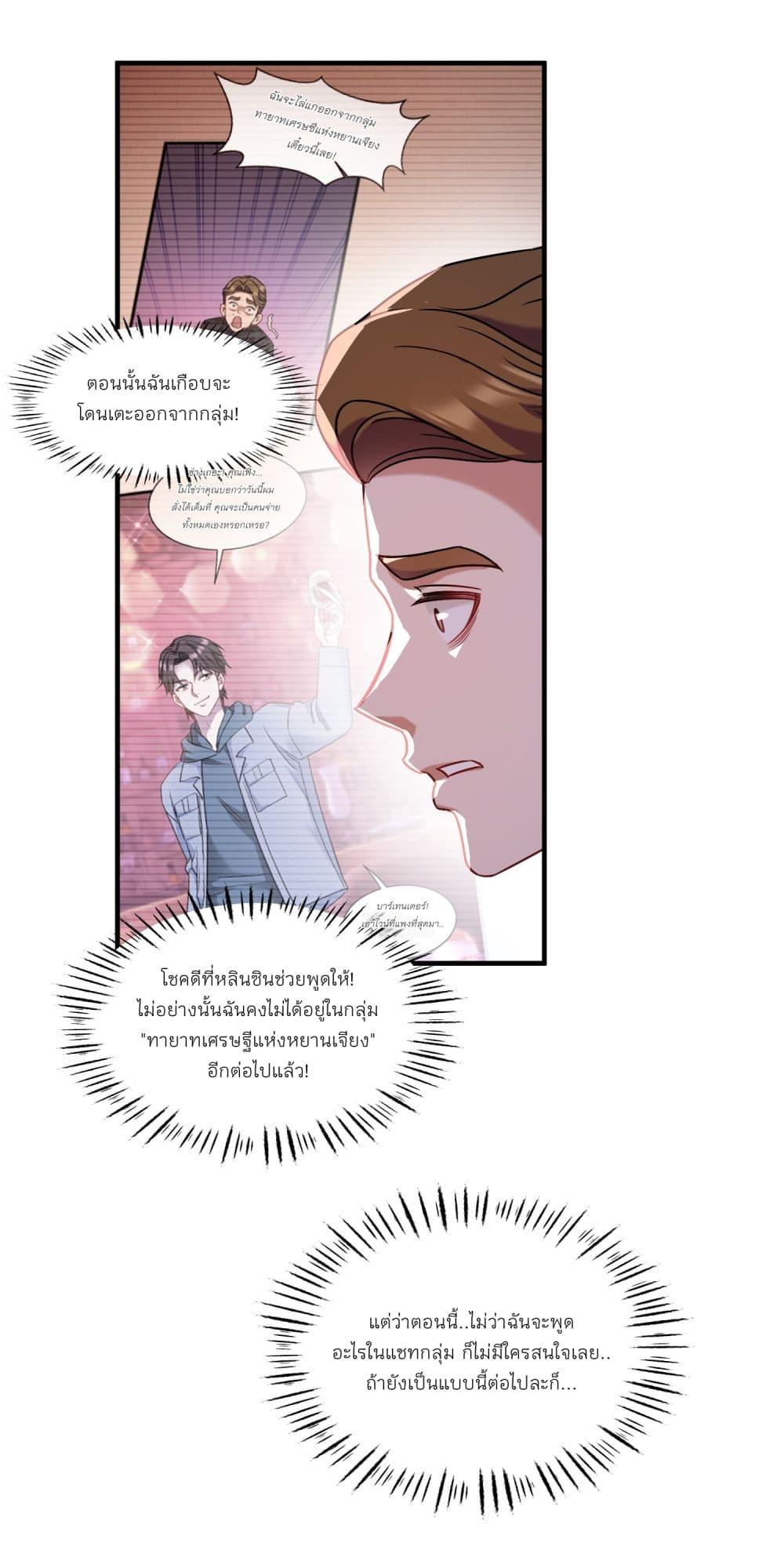 Manga-lc-com อ่านมังงะ อ่านการ์ตูน ออนไลน์ ฟรี Became a Billionaire After Dog Licking Improperly ตอนที่ 1 2 3 4 5 6 7 8 9 10 11 12 13 14 ฟรี ไม่มีโฆษณา Manga-lc - อ่าน มังงะ อ่าน การ์ตูน ออนไลน์ อ่านมังงะ ฟรี