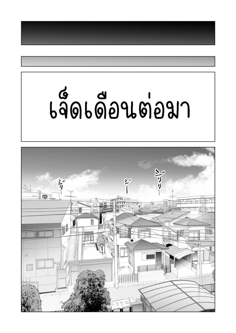 Doujin-Lc- อ่าน โดจิน มังฮวา เกาหลี ญี่ปุ่น จีน แปลไทย พี่สาวที่เพิ่งอย่ากับสามี[HGT Labo (Tsusauto)] Nureane ~Batsuichi no Ane to Sex o Shita Natsu no Yoru~ ตอนที่ 1 2 3 4 5 6 7 8 9 10 11 12 13 14 ฟรี ไม่มีโฆษณา อ่าน โดจิน Manhwa เกาหลี ญี่ปุ่น จีน เรามีครบ คัดมาให้เน้นๆ โดจิน 18+ รับประกันความฟินโดย  Doujin Lc