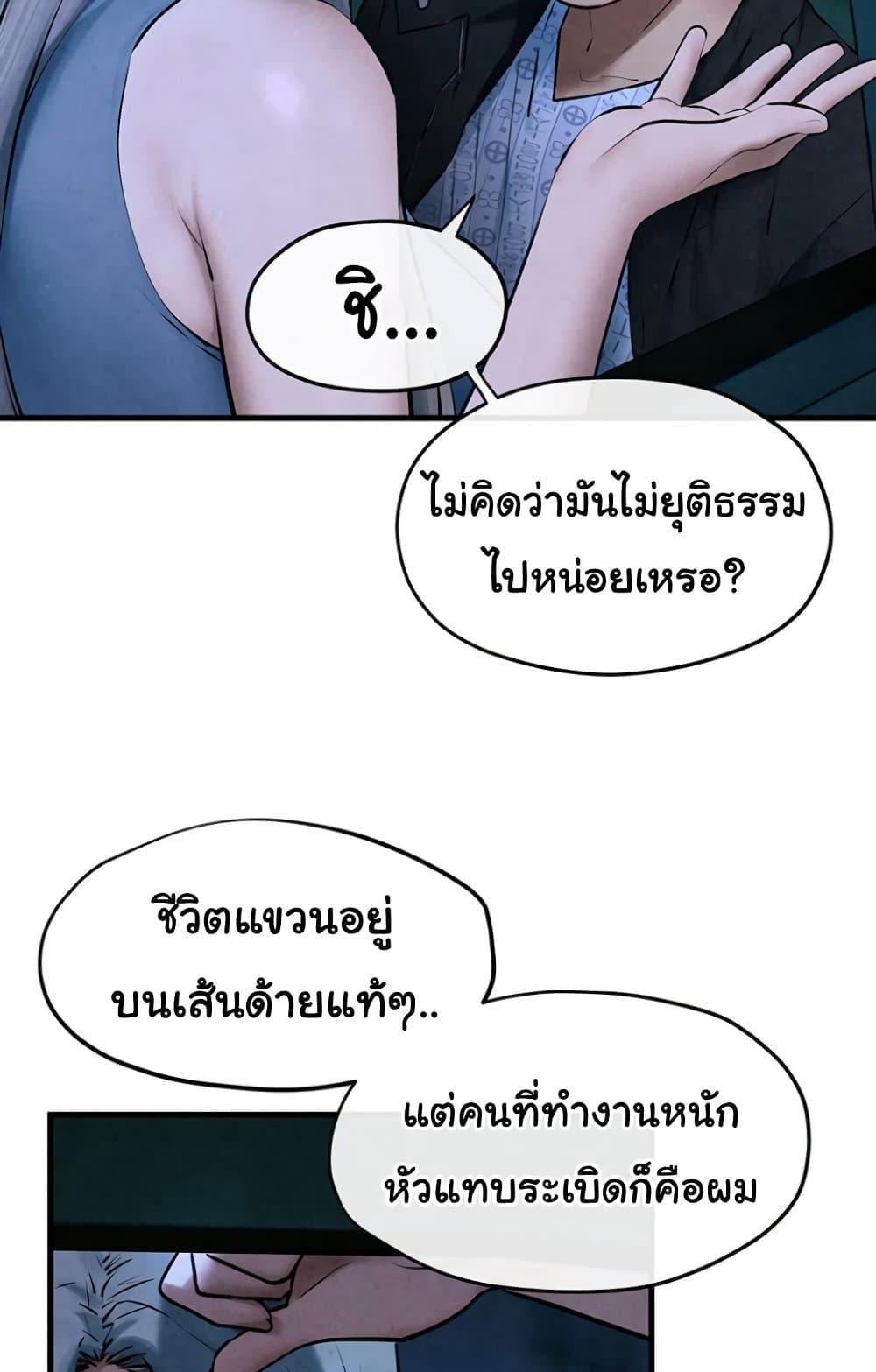 Doujin-Lc- อ่าน โดจิน มังฮวา เกาหลี ญี่ปุ่น จีน แปลไทย Moby Dick ตอนที่ 1 2 3 4 5 6 7 8 9 10 11 12 13 14 ฟรี ไม่มีโฆษณา อ่าน โดจิน Manhwa เกาหลี ญี่ปุ่น จีน เรามีครบ คัดมาให้เน้นๆ โดจิน 18+ รับประกันความฟินโดย  Doujin Lc