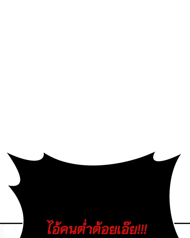 สัปดาห์นี้งดอัปตอนใหม่ ตอนที่ 55 รูปที่ 122