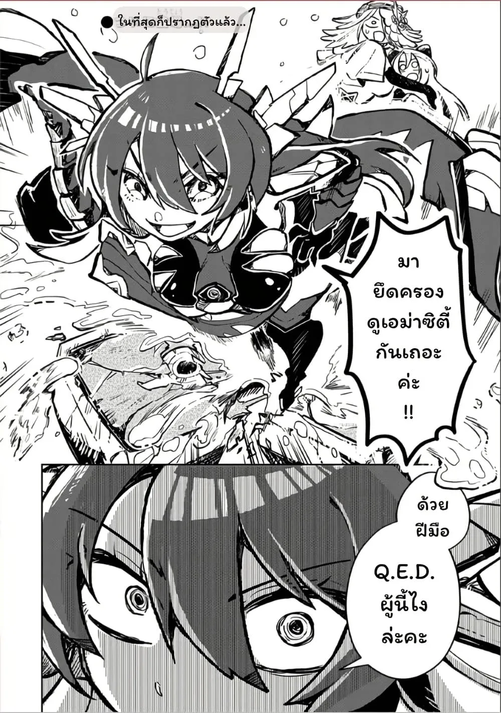 Manga-lc-com อ่านมังงะ อ่านการ์ตูน ออนไลน์ ฟรี Duel Masters Pure Play’s ตอนที่ 1 2 3 4 5 6 7 8 9 10 11 12 13 14 ฟรี ไม่มีโฆษณา Manga-lc - อ่าน มังงะ อ่าน การ์ตูน ออนไลน์ อ่านมังงะ ฟรี
