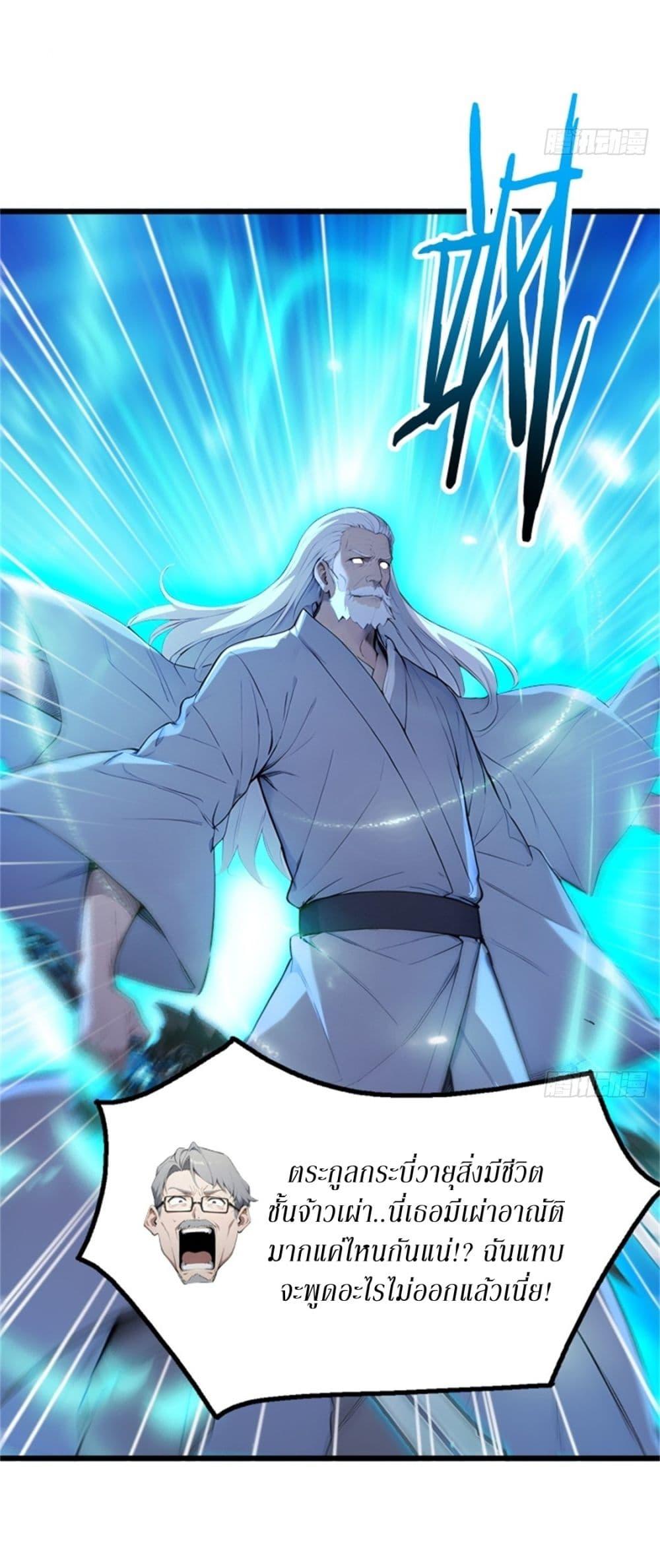 Manga-lc-com อ่านมังงะ อ่านการ์ตูน ออนไลน์ ฟรี Gods Of All People I Sacrificed Hundreds Of Millions Of Living Beings To Become A God ตอนที่ 1 2 3 4 5 6 7 8 9 10 11 12 13 14 ฟรี ไม่มีโฆษณา Manga-lc - อ่าน มังงะ อ่าน การ์ตูน ออนไลน์ อ่านมังงะ ฟรี