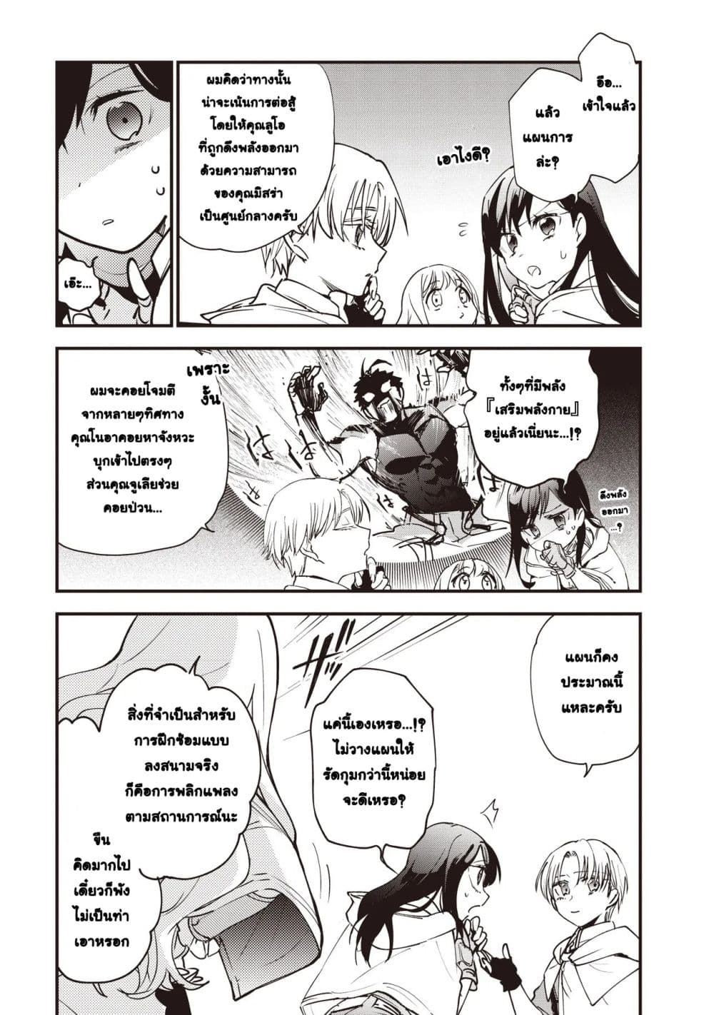 Manga-lc-com อ่านมังงะ อ่านการ์ตูน ออนไลน์ ฟรี Game Sekai de Mamono ni Tensei shiteshimatta Ore Zense de Os ตอนที่ 1 2 3 4 5 6 7 8 9 10 11 12 13 14 ฟรี ไม่มีโฆษณา Manga-lc - อ่าน มังงะ อ่าน การ์ตูน ออนไลน์ อ่านมังงะ ฟรี