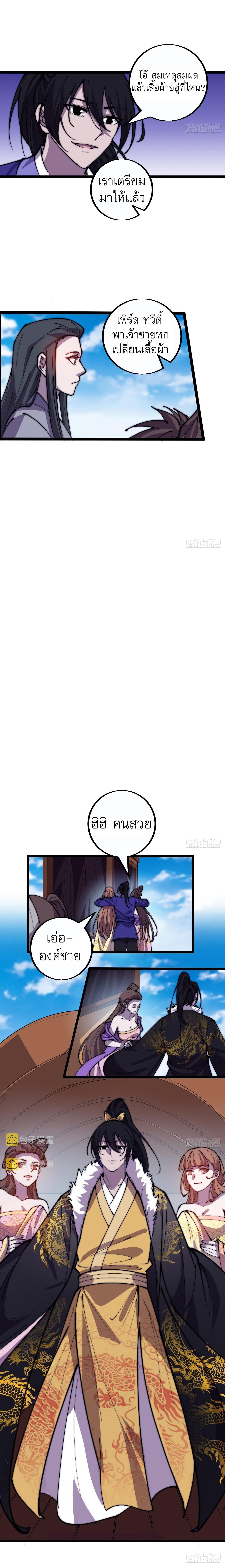 Manga-lc-com อ่านมังงะ อ่านการ์ตูน ออนไลน์ ฟรี It Starts With A Mountain ตอนที่ 1 2 3 4 5 6 7 8 9 10 11 12 13 14 ฟรี ไม่มีโฆษณา Manga-lc - อ่าน มังงะ อ่าน การ์ตูน ออนไลน์ อ่านมังงะ ฟรี