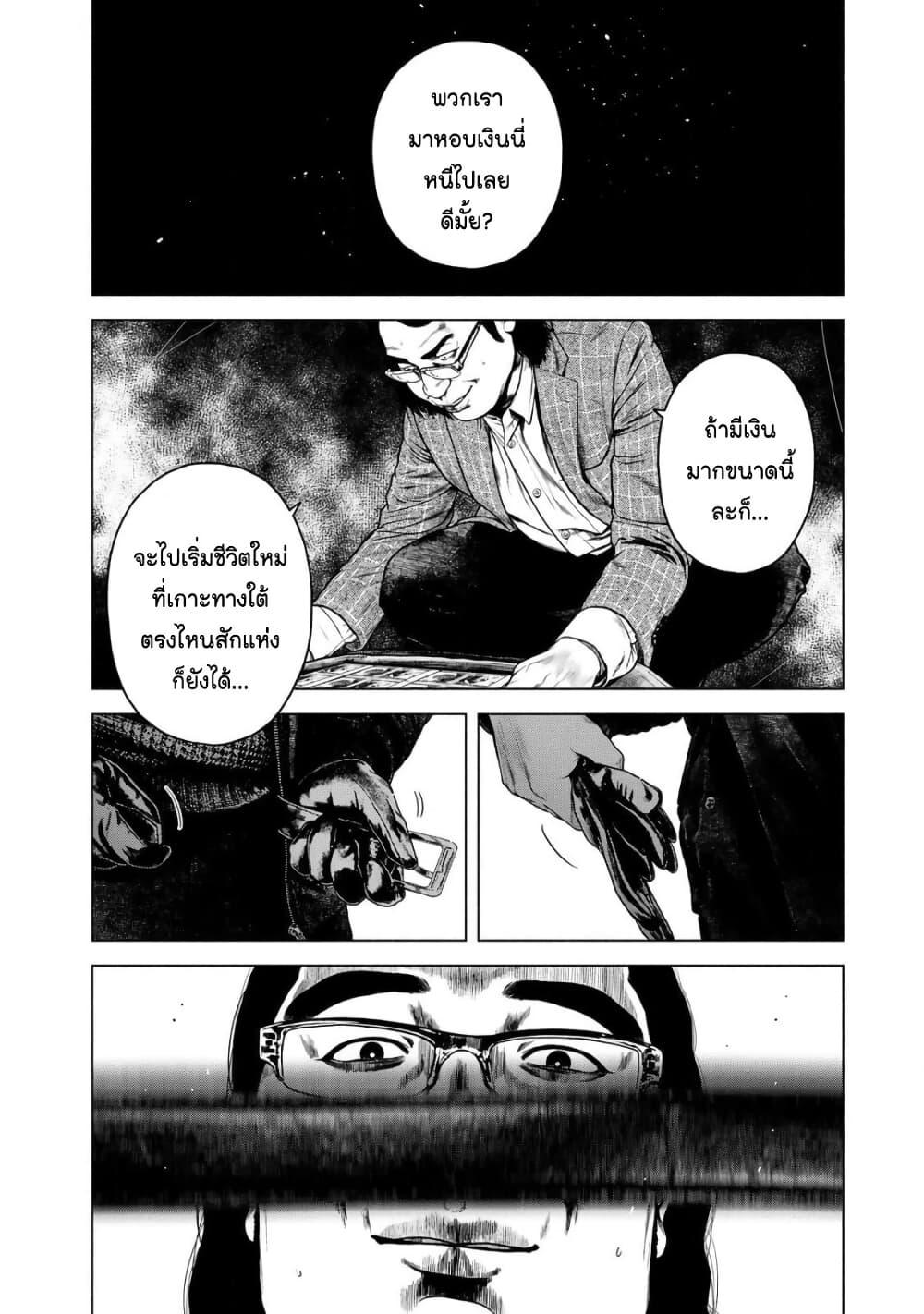 Manga-lc-com อ่านมังงะ อ่านการ์ตูน ออนไลน์ ฟรี Furitsumore Kodoku na Shi yo ตอนที่ 1 2 3 4 5 6 7 8 9 10 11 12 13 14 ฟรี ไม่มีโฆษณา Manga-lc - อ่าน มังงะ อ่าน การ์ตูน ออนไลน์ อ่านมังงะ ฟรี