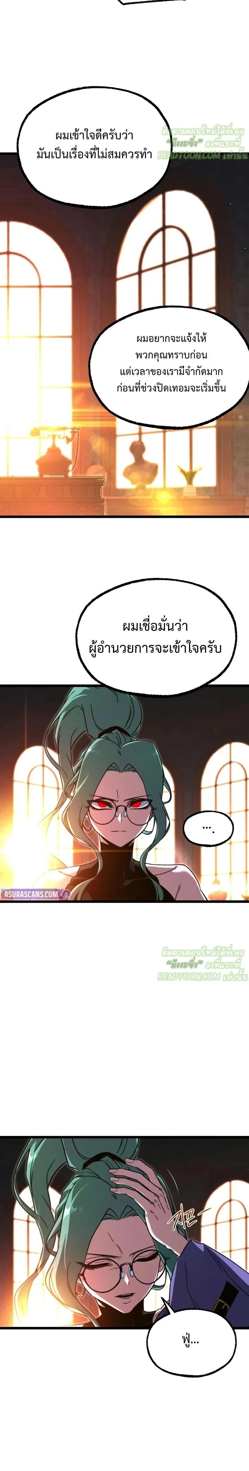 Manga-lc-com อ่านมังงะ อ่านการ์ตูน ออนไลน์ ฟรี I Took over The Academy With a Single Sashimi Knife ตอนที่ 1 2 3 4 5 6 7 8 9 10 11 12 13 14 ฟรี ไม่มีโฆษณา Manga-lc - อ่าน มังงะ อ่าน การ์ตูน ออนไลน์ อ่านมังงะ ฟรี