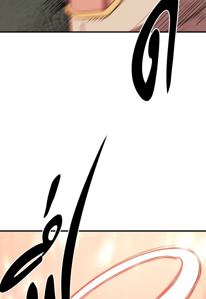 ยอดสถาปนิกผู้พิทักษ์อาณาจักร ตอนที่ 95 รูปที่ 94