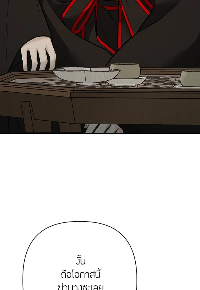 ความลับของสาวร่างทรง ตอนที่ 32 รูปที่ 67