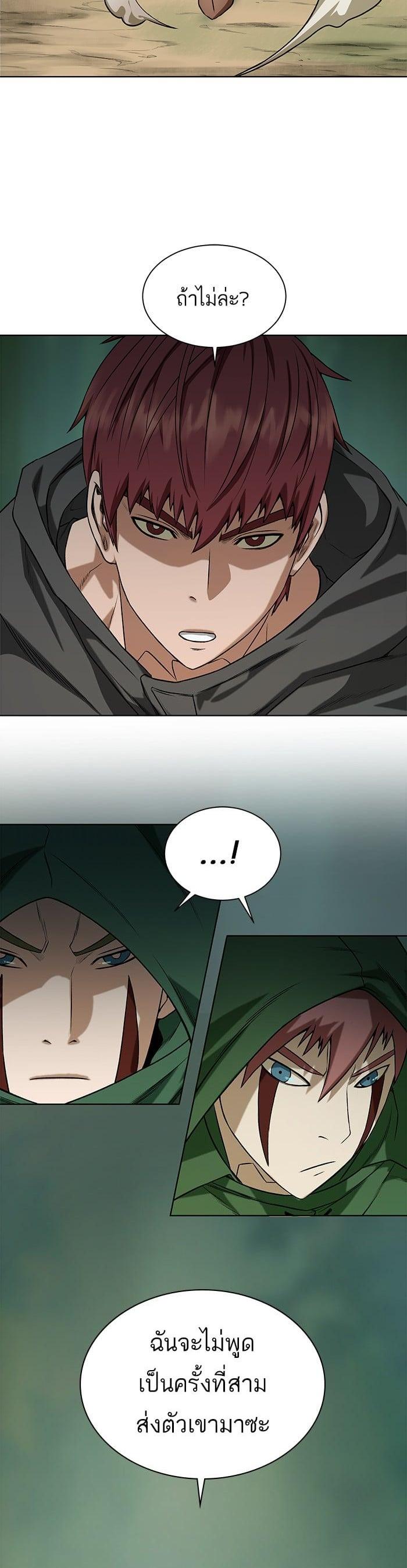 Manga-lc-com อ่านมังงะ อ่านการ์ตูน ออนไลน์ ฟรี Dungeons and Artifacts ตอนที่ 1 2 3 4 5 6 7 8 9 10 11 12 13 14 ฟรี ไม่มีโฆษณา Manga-lc - อ่าน มังงะ อ่าน การ์ตูน ออนไลน์ อ่านมังงะ ฟรี