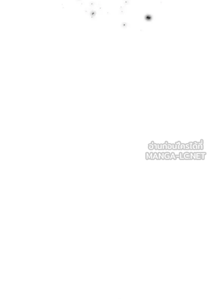 ชาตินี้น้องขอ ตอนที่ 158 รูปที่ 107