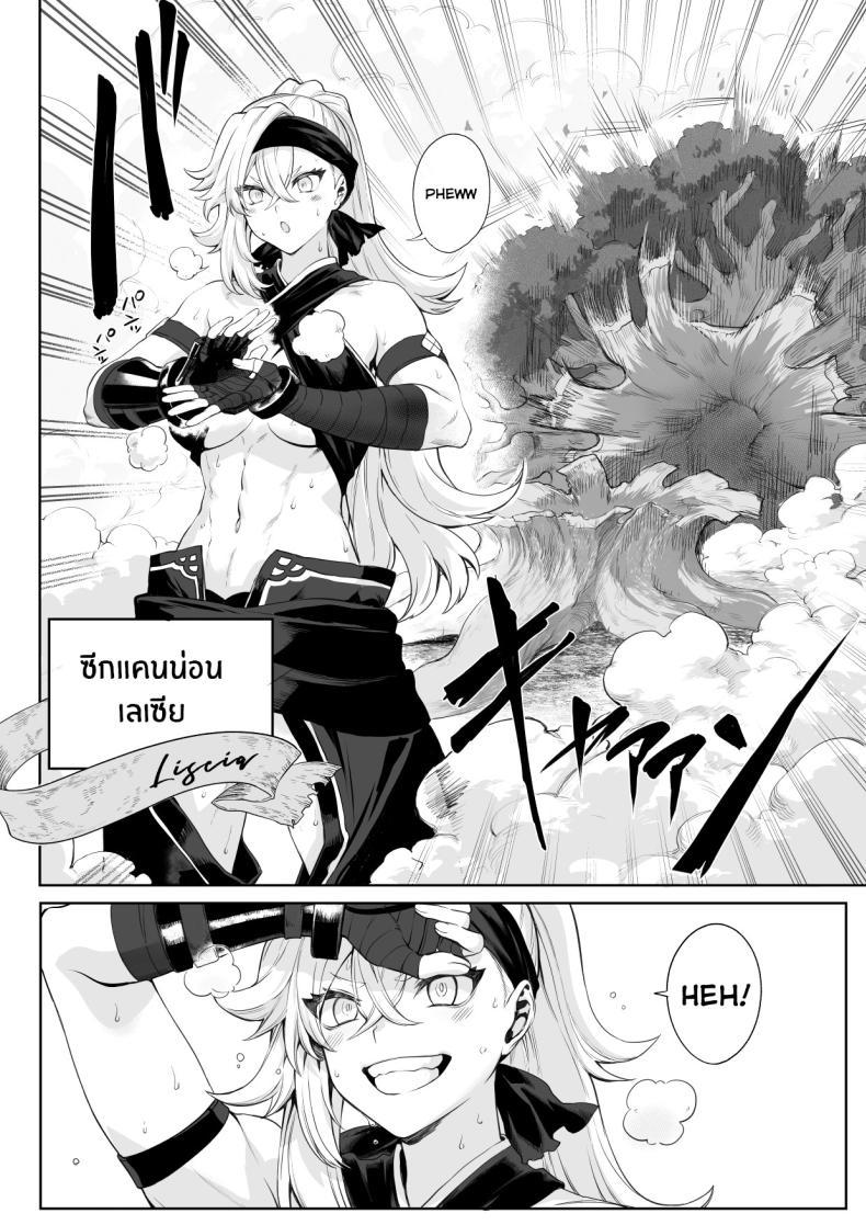 Doujin-Lc- อ่าน โดจิน มังฮวา เกาหลี ญี่ปุ่น จีน แปลไทย เรื่องราวของกิลด์วัลคีเรีย[Nekono Oyashiro (Mashu)] Ikusa Otome to Ikusa Goto! -Ikusa Otome Hen- ตอนที่ 1 2 3 4 5 6 7 8 9 10 11 12 13 14 ฟรี ไม่มีโฆษณา อ่าน โดจิน Manhwa เกาหลี ญี่ปุ่น จีน เรามีครบ คัดมาให้เน้นๆ โดจิน 18+ รับประกันความฟินโดย  Doujin Lc