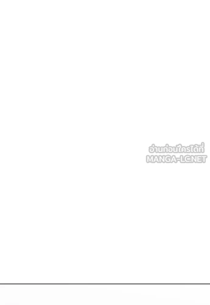 หมาหัวเน่า ตอนที่ 103 รูปที่ 48