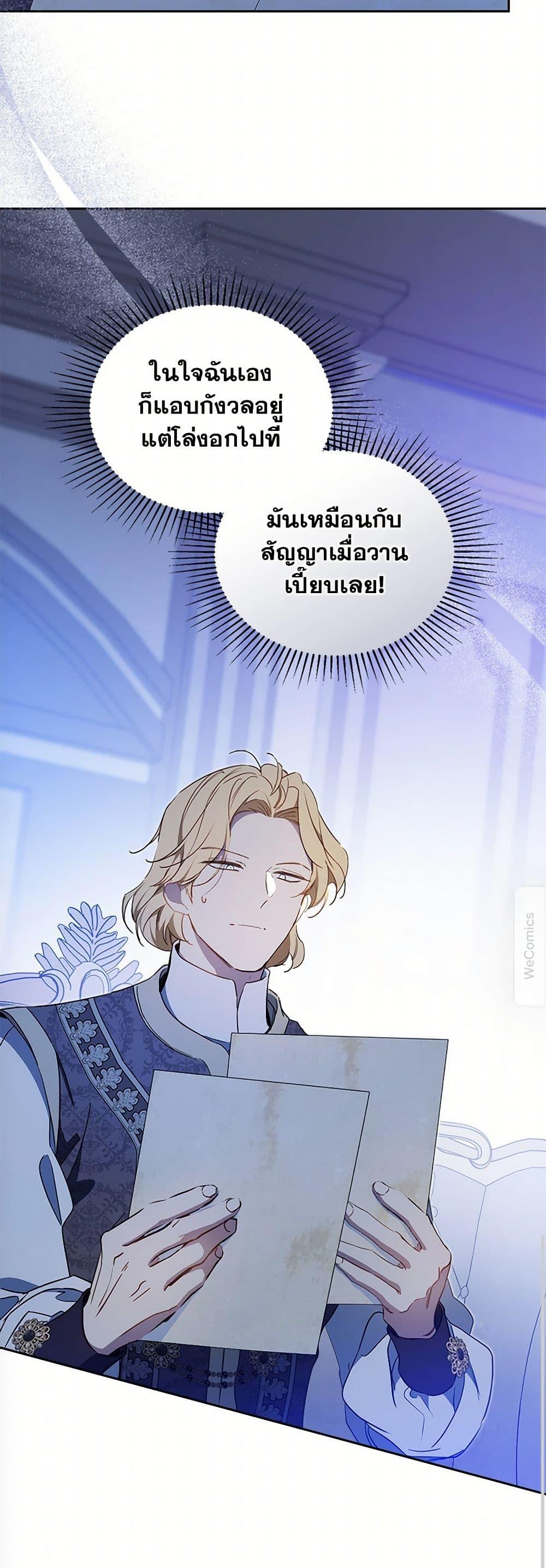 Manga-lc-com อ่านมังงะ อ่านการ์ตูน ออนไลน์ ฟรี In This Life, I Will Be the Lord ตอนที่ 1 2 3 4 5 6 7 8 9 10 11 12 13 14 ฟรี ไม่มีโฆษณา Manga-lc - อ่าน มังงะ อ่าน การ์ตูน ออนไลน์ อ่านมังงะ ฟรี