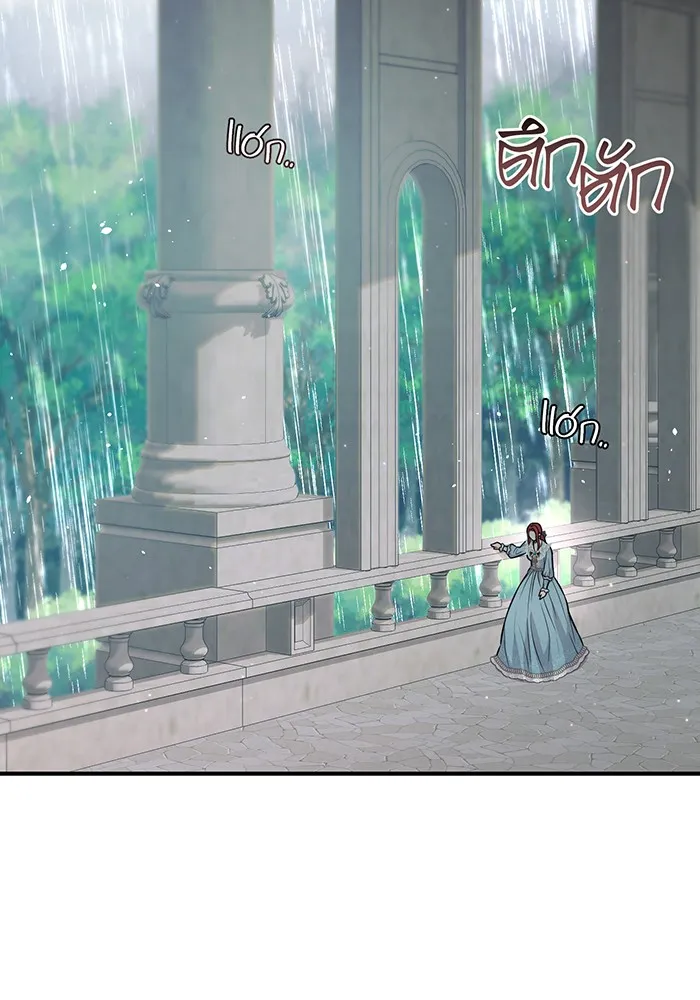 ห้องนอนลับของเจ้าหญิงต้องสาป ตอนที่ 119 ข้อความสั่งลา รูปที่ 124