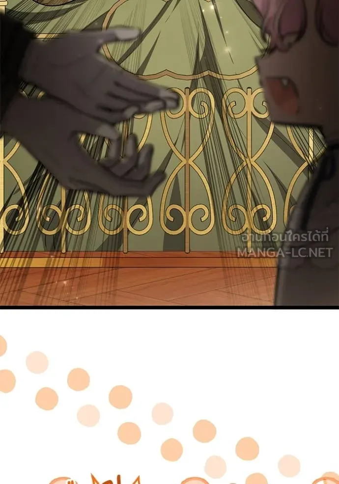 ป๊ะป๋าขา หนูลาแล้ว ตอนที่ 55 รูปที่ 77