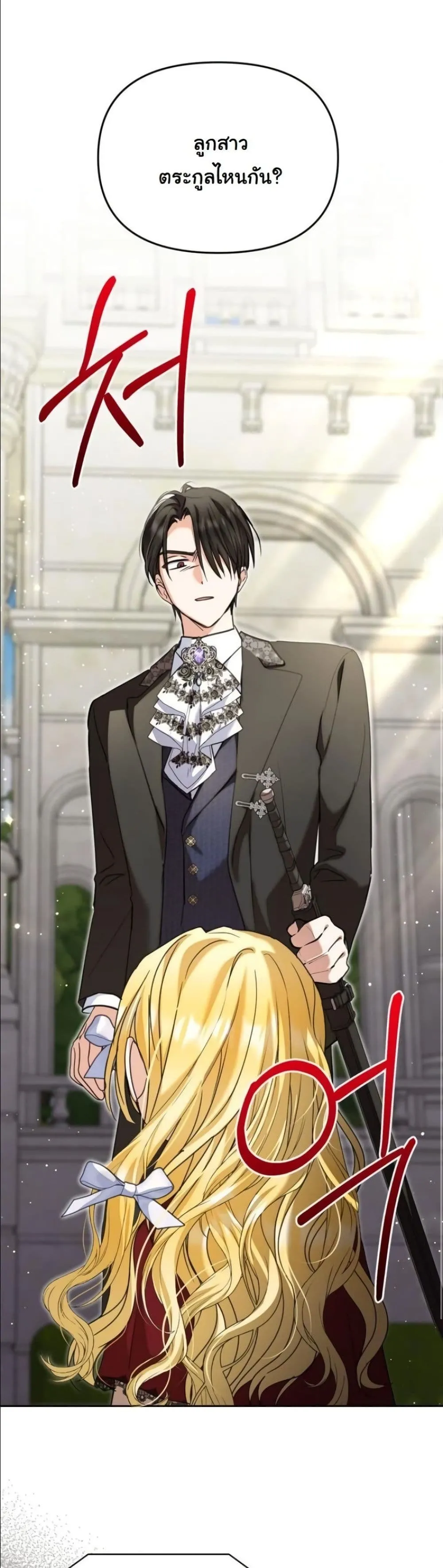 Manga-lc-com อ่านมังงะ อ่านการ์ตูน ออนไลน์ ฟรี My Once-Enemy Sister Now Cherishes Me ตอนที่ 1 2 3 4 5 6 7 8 9 10 11 12 13 14 ฟรี ไม่มีโฆษณา Manga-lc - อ่าน มังงะ อ่าน การ์ตูน ออนไลน์ อ่านมังงะ ฟรี