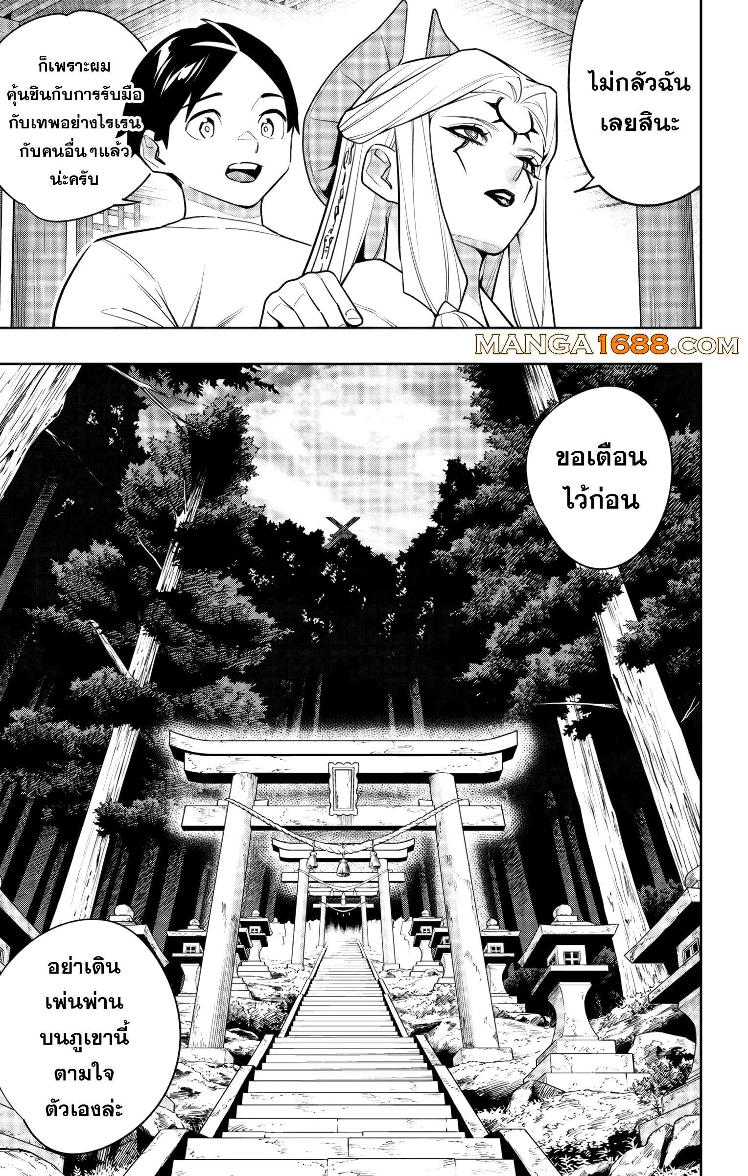 Manga-lc-com อ่านมังงะ อ่านการ์ตูน ออนไลน์ ฟรี Mato Seihei no Slave สุดยอดทาสแห่งหน่วยพิฆาตมาร ตอนที่ 1 2 3 4 5 6 7 8 9 10 11 12 13 14 ฟรี ไม่มีโฆษณา Manga-lc - อ่าน มังงะ อ่าน การ์ตูน ออนไลน์ อ่านมังงะ ฟรี