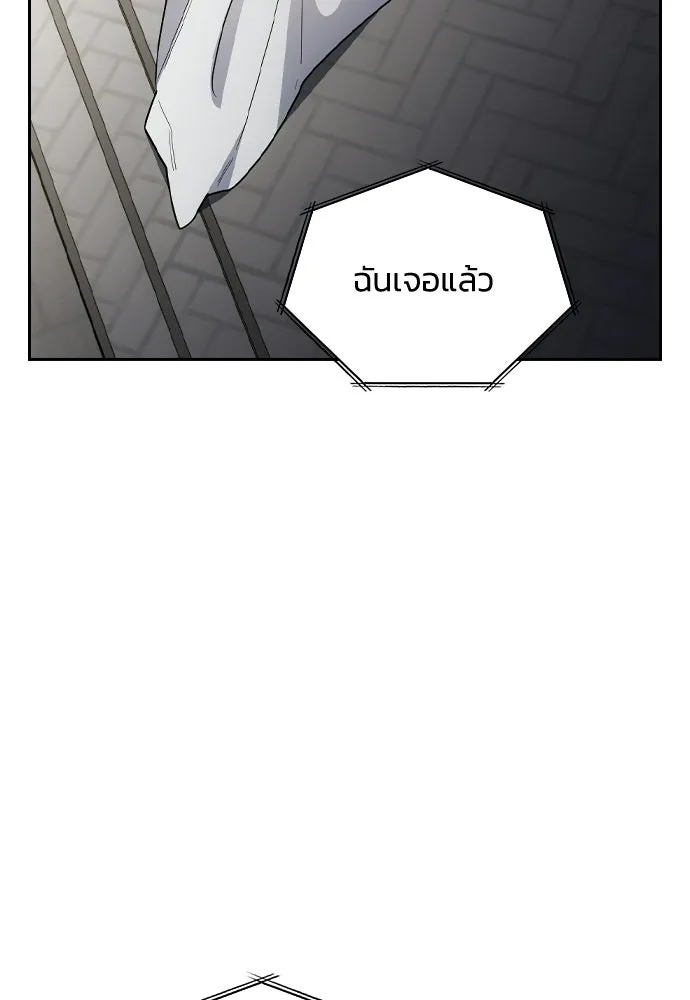 รักแล้วห้ามเลิก ตอนที่ 65 รูปที่ 191