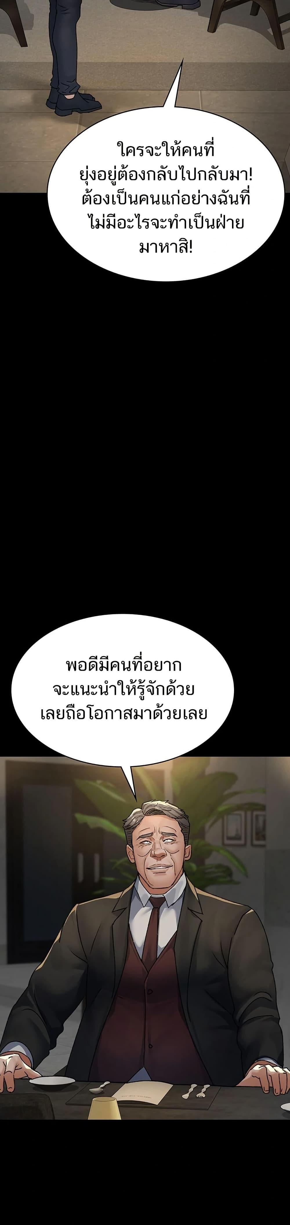 Doujin-Lc- อ่าน โดจิน มังฮวา เกาหลี ญี่ปุ่น จีน แปลไทย Night Hospital ตอนที่ 1 2 3 4 5 6 7 8 9 10 11 12 13 14 ฟรี ไม่มีโฆษณา อ่าน โดจิน Manhwa เกาหลี ญี่ปุ่น จีน เรามีครบ คัดมาให้เน้นๆ โดจิน 18+ รับประกันความฟินโดย  Doujin Lc