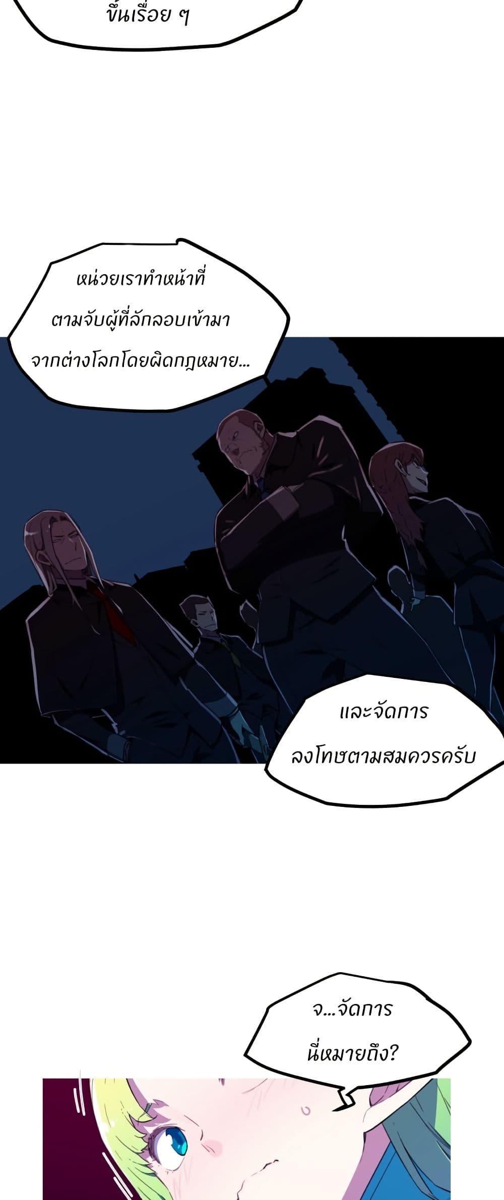 Manga-lc-com อ่านมังงะ อ่านการ์ตูน ออนไลน์ ฟรี Otherworld ตอนที่ 1 2 3 4 5 6 7 8 9 10 11 12 13 14 ฟรี ไม่มีโฆษณา Manga-lc - อ่าน มังงะ อ่าน การ์ตูน ออนไลน์ อ่านมังงะ ฟรี