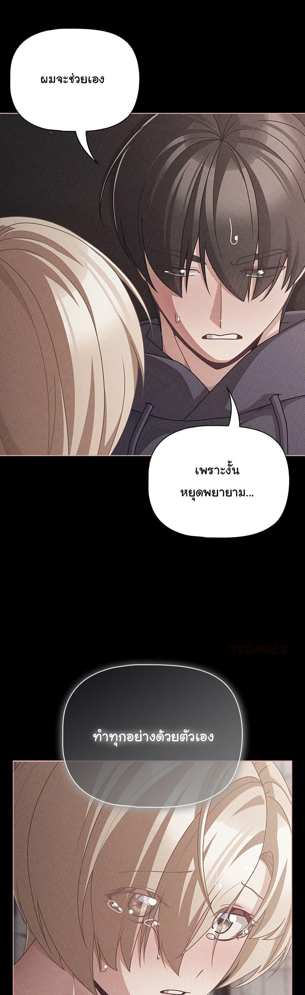 Doujin-Lc- อ่าน โดจิน มังฮวา เกาหลี ญี่ปุ่น จีน แปลไทย People of The Dark ตอนที่ 1 2 3 4 5 6 7 8 9 10 11 12 13 14 ฟรี ไม่มีโฆษณา อ่าน โดจิน Manhwa เกาหลี ญี่ปุ่น จีน เรามีครบ คัดมาให้เน้นๆ โดจิน 18+ รับประกันความฟินโดย  Doujin Lc