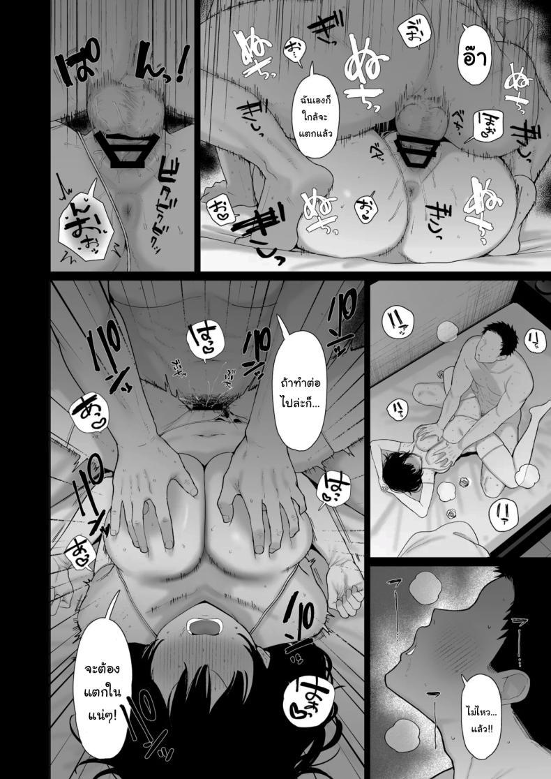 Doujin-Lc- อ่าน โดจิน มังฮวา เกาหลี ญี่ปุ่น จีน แปลไทย ฉันชอบรุ่นพี่จริงๆเหรอ (Kawasaki) ตอนที่ 1 2 3 4 5 6 7 8 9 10 11 12 13 14 ฟรี ไม่มีโฆษณา อ่าน โดจิน Manhwa เกาหลี ญี่ปุ่น จีน เรามีครบ คัดมาให้เน้นๆ โดจิน 18+ รับประกันความฟินโดย  Doujin Lc