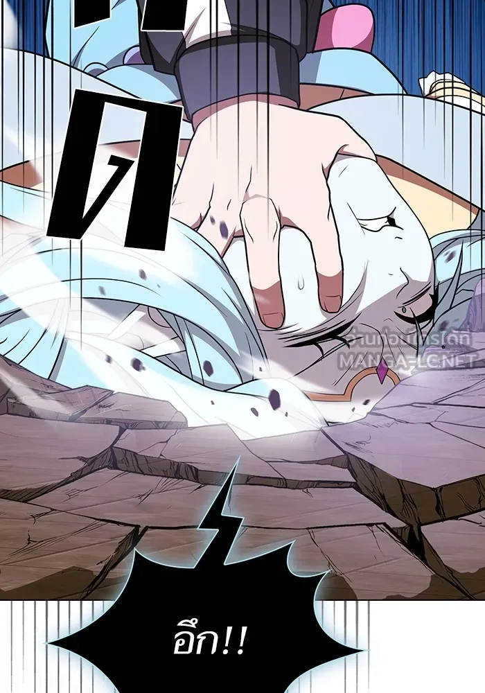 ผู้เล่นขั้นเทพแห่งหอคอยฝึกสอน ตอนที่ 181 รูปที่ 6