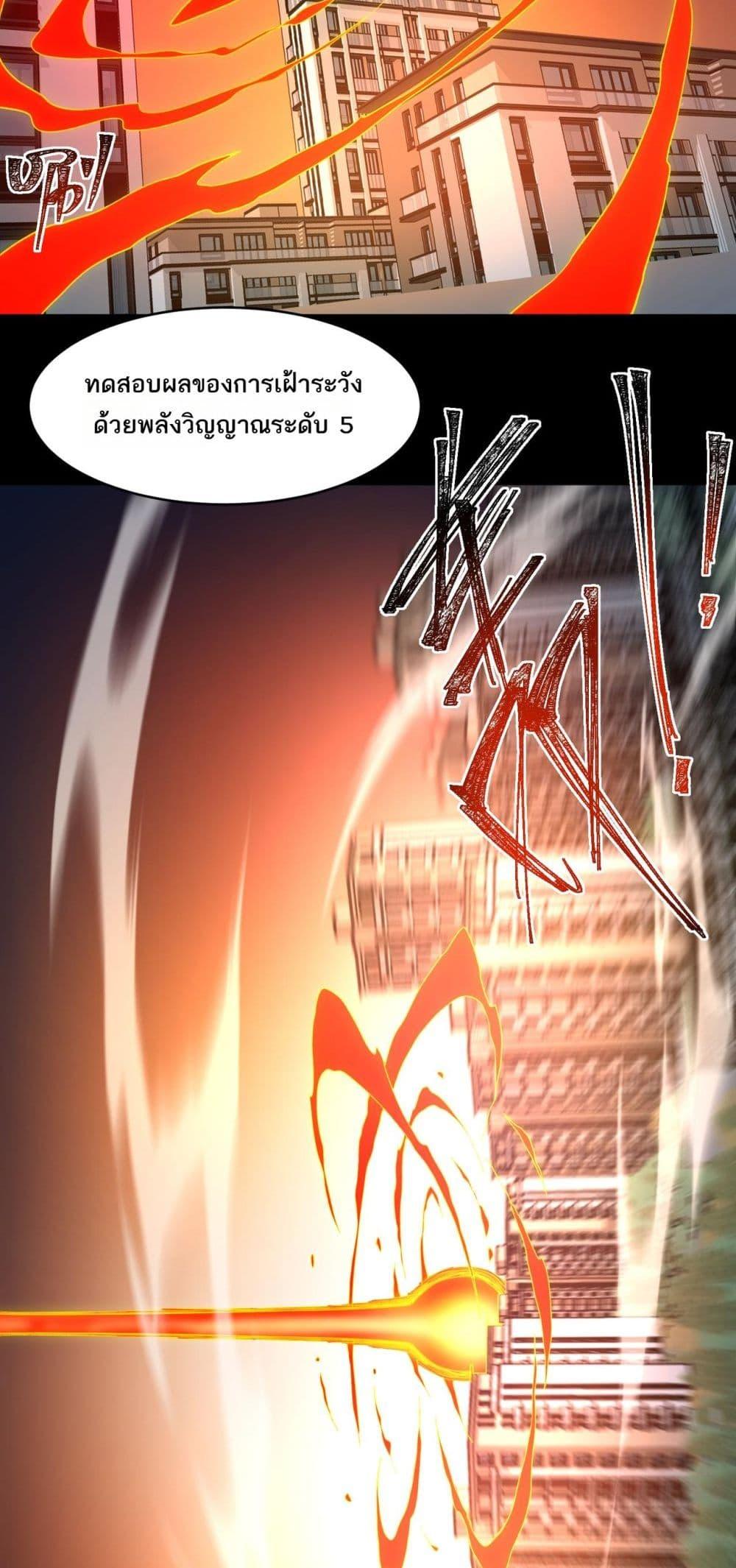 Manga-lc-com อ่านมังงะ อ่านการ์ตูน ออนไลน์ ฟรี I Created An Urban Legend ตอนที่ 1 2 3 4 5 6 7 8 9 10 11 12 13 14 ฟรี ไม่มีโฆษณา Manga-lc - อ่าน มังงะ อ่าน การ์ตูน ออนไลน์ อ่านมังงะ ฟรี